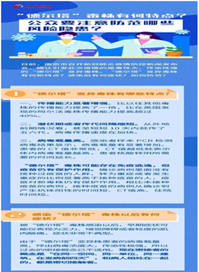 1628389117(1)_副本.png