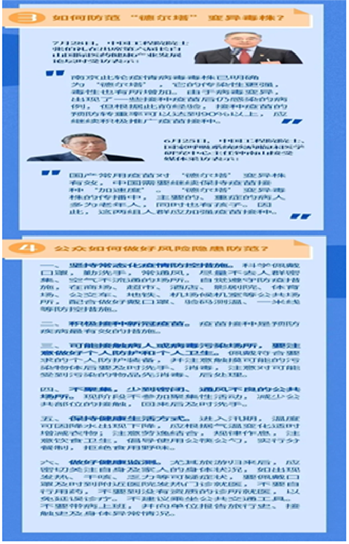 1628389117(1) - 副本_副本.png