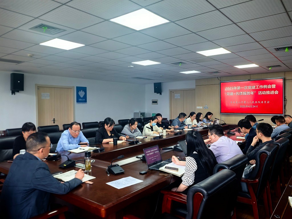 2025042411111例会.jpg